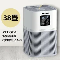 2026年最新】空気 清浄機 小型の人気アイテム - メルカリ