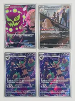 2026年最新】ar コンプリートの人気アイテム - メルカリ