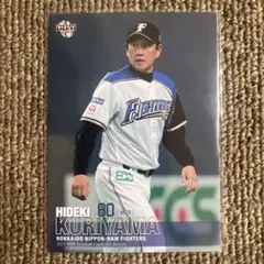 2026年最新】栗山英樹 カードの人気アイテム - メルカリ