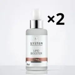 2026年最新】system professionalの人気アイテム - メルカリ