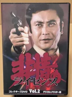 2026年最新】dvd 非情のライセンス 第 シリーズの人気アイテム - メルカリ