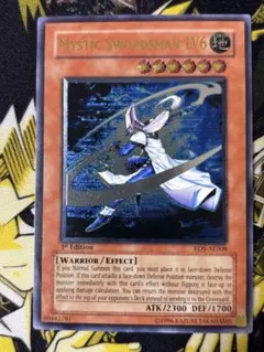 青眼の白龍 SDK 1st Edition PSA8 旧アジア - メルカリ