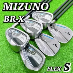 2026年最新】br-x アイアンの人気アイテム - メルカリ