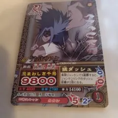 2026年最新】ナルティメットミッションの人気アイテム - メルカリ