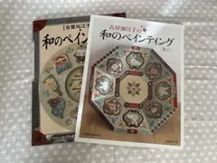 2026年最新】古屋加江子デザインの人気アイテム - メルカリ