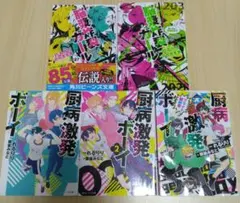 2026年最新】ボカロ小説 まとめ売りの人気アイテム - メルカリ