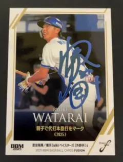 2026年最新】度会 サインの人気アイテム - メルカリ