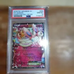 2026年最新】ポケキュンコレクション boxの人気アイテム - メルカリ