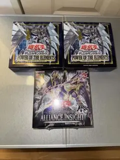 2026年最新】アライアンスインサイト ボックスの人気アイテム - メルカリ