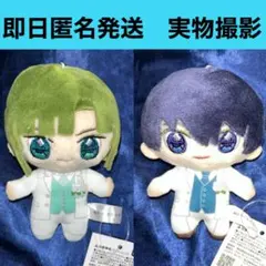 2026年最新】ヒカルの碁 ぬいぐるみの人気アイテム - メルカリ