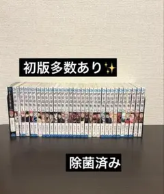 2026年最新】呪術廻戦 1巻初版の人気アイテム - メルカリ