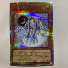 2026年最新】さよしぐれの人気アイテム - メルカリ