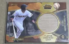 2026年最新】bbm バット カードの人気アイテム - メルカリ