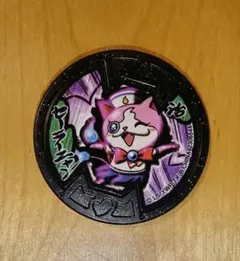 2026年最新】妖怪 メダル 売り切れの人気アイテム - メルカリ