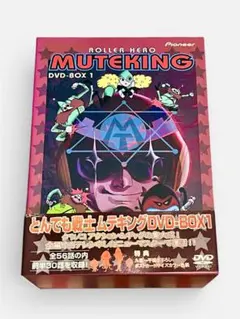 2026年最新】ムテキング dvdの人気アイテム - メルカリ