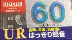 2026年最新】maxell カセットテープ メタルの人気アイテム - メルカリ