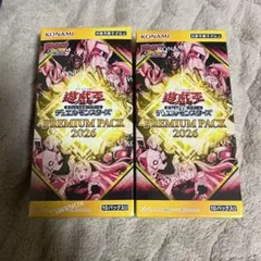 未開封】遊戯王 デュエリストアドバンス 泰亜 3ボックス セット