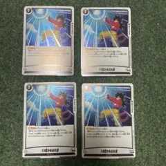 2026年最新】10倍 フュージョンワールドの人気アイテム - メルカリ