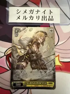 2026年最新】アニス sp ヴァイスの人気アイテム - メルカリ