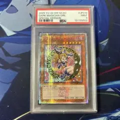 2026年最新】ブラックマジシャンガール 25th ピンク文字の人気アイテム