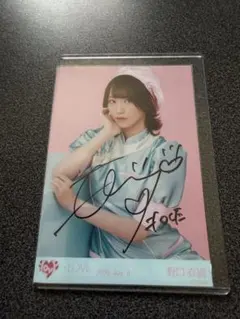 2026年最新】野口衣織 祝祭 直筆の人気アイテム - メルカリ