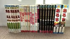 2026年最新】おろち 全巻の人気アイテム - メルカリ