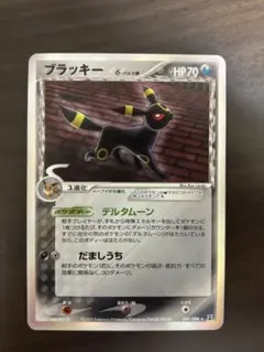 2026年最新】ブラッキーデルタ種の人気アイテム - メルカリ