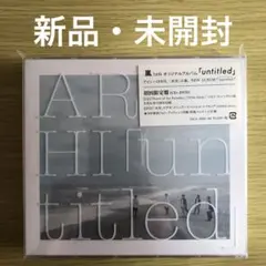 2026年最新】untitled 嵐 初回の人気アイテム - メルカリ