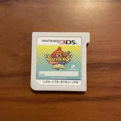 2026年最新】3ds 妖怪ウォッチバスターズ 月兎組の人気アイテム - メルカリ