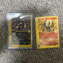 2026年最新】カリンのブラッキー ポケモンカードvsの人気アイテム