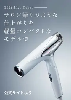 2026年最新】ReFA beautech dryer smart re-an-02aの人気アイテム