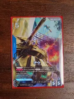 2026年最新】ジ・O LR+の人気アイテム - メルカリ