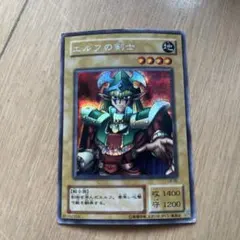 2026年最新】遊戯王 エルフの剣士の人気アイテム - メルカリ