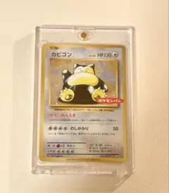 2026年最新】ポケモンカード カビゴン ポケモンパンの人気アイテム