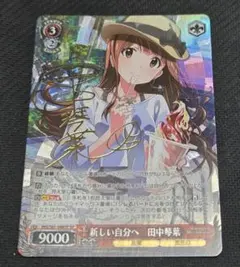 2026年最新】ヴァイスシュヴァルツ箔押しの人気アイテム - メルカリ