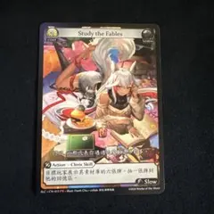 2026年最新】Grand archive tcgの人気アイテム - メルカリ