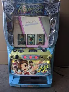 2026年最新】アオハル 操の人気アイテム - メルカリ