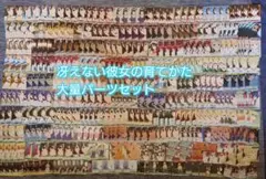 2026年最新】二人の夜 詩羽の人気アイテム - メルカリ