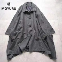 2026年最新】萌 ／ MOYURUの人気アイテム - メルカリ