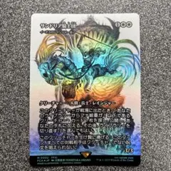 2026年最新】foil イーオスのレインジャーの人気アイテム - メルカリ