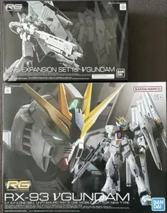 2026年最新】hi-νガンダム 拡張セットの人気アイテム - メルカリ