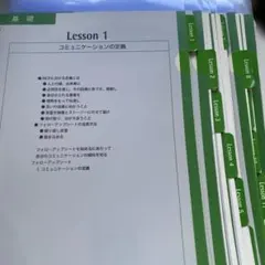 2026年最新】マスターコミュニケーションプログラムの人気アイテム