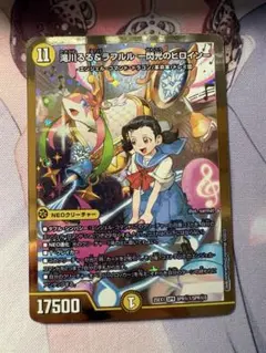 2026年最新】滝川るる＆ラフルル シークレットの人気アイテム - メルカリ