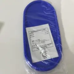 2026年最新】タッパーウェア MMだ円 シールの人気アイテム - メルカリ