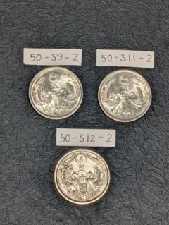 2026年最新】貨幣セット 昭和50年の人気アイテム - メルカリ