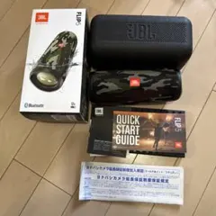 2026年最新】jbl bluetooth スピーカー 迷彩の人気アイテム - メルカリ