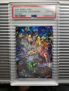 2026年最新】PSA10 ドラゴンボールヒーローズの人気アイテム - メルカリ