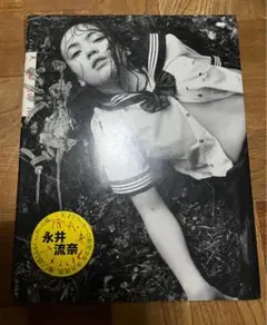 2026年最新】アラーキーの人気アイテム - メルカリ