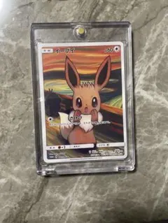 2026年最新】イーブイ ムンクの人気アイテム - メルカリ