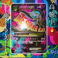 2026年最新】サーナイト 057 054の人気アイテム - メルカリ